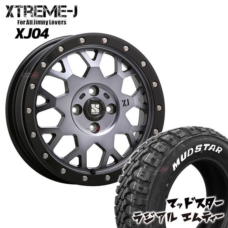 XTREME-J XJ04 14x4.5J 4/100 ET43 グロスブラックマシーン/スモーククリア マッドスター RADIAL M/T  165/65R14 ホワイトレター 新品タイヤ＆アルミホイール4本セット